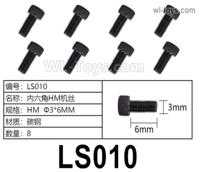 HG P806 Parts LS010. Hexagon socket HM screws. HM Φ3x6mm. Total 8pcs.HG P806 TRASPED Semi Trailer Parts,HG P806 1/12 Truck Parts