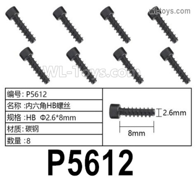 HG P806 Parts P5612. Hexagon socket HB screws. HB Φ2.6x8mm.Total 8pcs.HG P806 TRASPED Semi Trailer Parts,HG P806 1/12 Truck Parts
