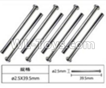 JJRC Q39 nail head shaft for the front gear box(8pcs)-W12038,JJRC Q39 Parts,JJRC Q39 highlander Parts