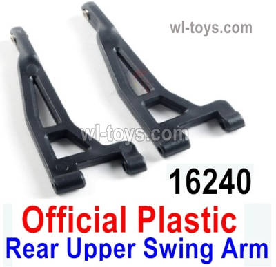MJX Hyper Go H16 H16E H16H H16P Parts 16240 Rear Upper Swing Arm.Total 2pcs.MJX H16 H16E H16H H16P RC Car Replacement Accesories.