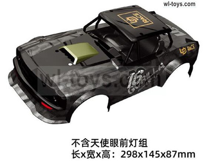 SG 1604 SG1604 Body shell Cover-1604-001.Not include the Front Light-298X145X87mm. SG 1604 SG1604 Parts, SG 1/16 Car Parts.