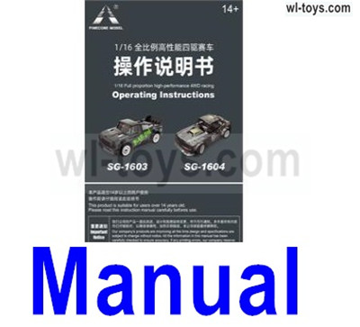 SG 1604 SG1604 Manual in English. SG 1604 SG1604 Parts, SG 1/16 Car Parts.