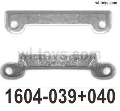 SG 1604 SG1604 Fore and Rear arms-1604-039+040. SG 1604 SG1604 Parts, SG 1/16 Car Parts.