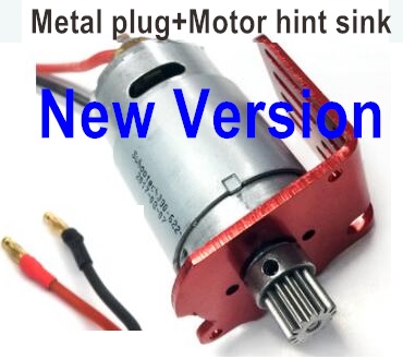 SuBotech BG1509 DJC01 2017 New version Main motor with motor gear and Motor heat sink,also with Two metal hole plug,Subotech BG1509 RC Car Spare parts Accessories,1:12 4WD BG1509 RC Racing Car parts,High Speed Drifting Buggy Parts