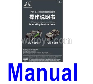 UDI RC 1602 Panther Manual in English. UDI RC 1602 Panther Parts, UDIRC UD1602 1/16 Car Parts.