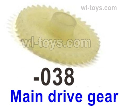 UDIRC 1604 Parts Main drive gear.The kit number is 1601-038, UDIRC 1/16 RC Rally Car Replacement Accesories.