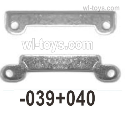 UDIRC 1607 Parts Fore and Rear arms.The kit number is 1601-039+040, UDIRC 1/16 RC Rally Car Replacement Accesories.