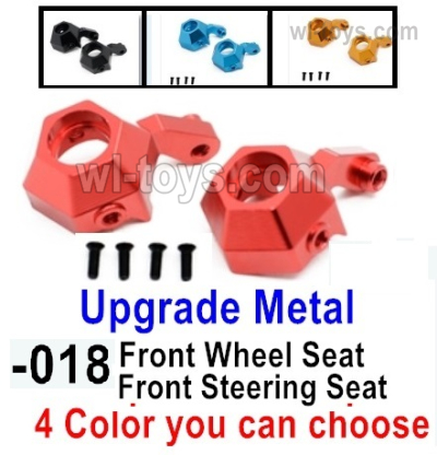 UDIRC 1607 Parts Upgrade Metal Front Wheel seat,Metal Front Steering Seat.The kit number is 1601-018(F).Total 4 Color you can choose.The Blue,Black.Golden and The Red Color.