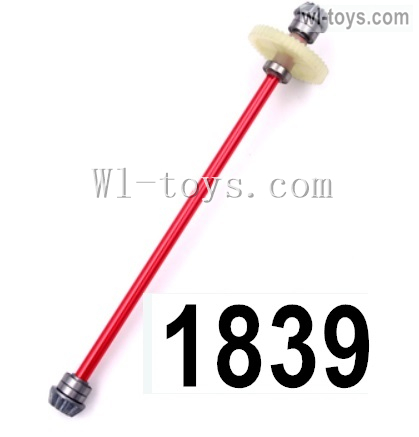Wltoys 124017 Central drive shaft assembly. 124017.1839. Wltoys 124017 1/12 Parts, Wltoys 124017 RC Car Parts.