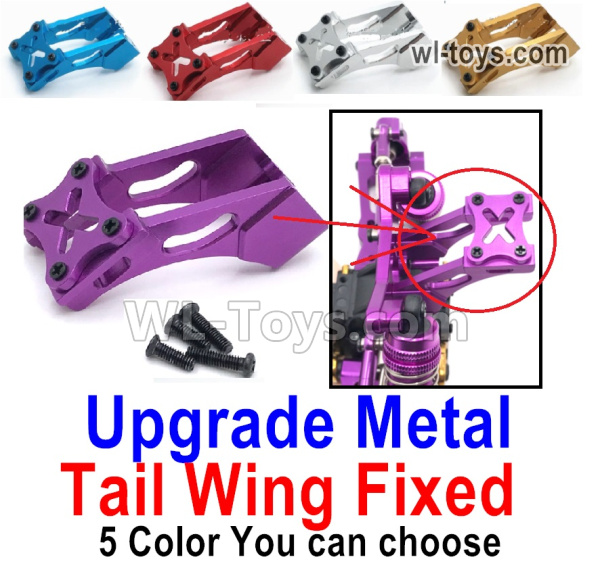 Wltoys 124016 Upgrade Metal Tail Wing Fixed. 4 Color You can choose.