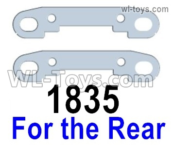 Wltoys 124019 Reinforcement piece for the Rear swing arm. 124019.1835. Total 2pcs.