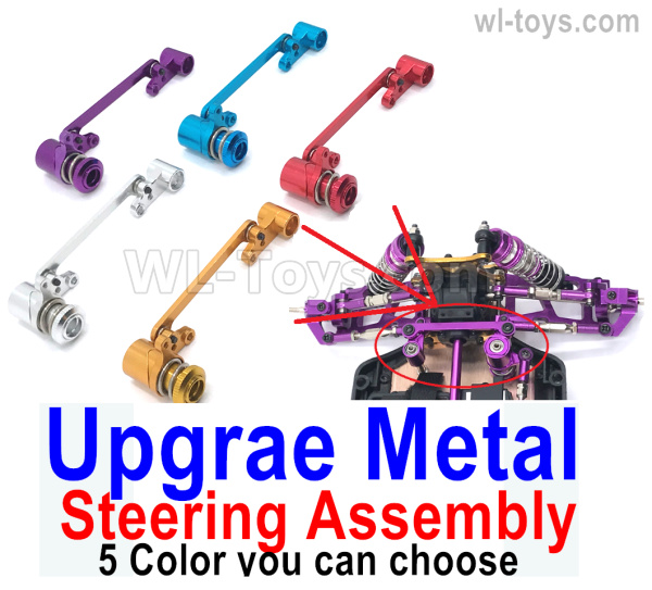 Wltoys 124019 Upgrae Metal Steering Assembly. 5 Color you can choose. Wltoys 124019 1/12 Parts,Wltoys 124019 RC Car Parts