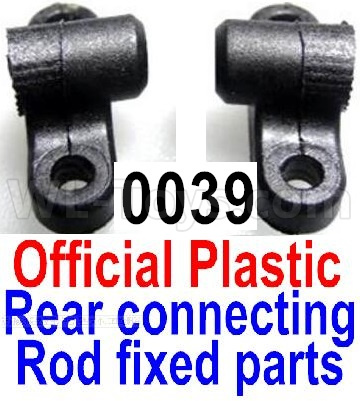 Wltoys 12428 Positioning sheet for the Rear Axis Rod(2pcs) Parts, 12428-0039,Left and Right.