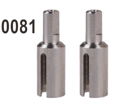 Wltoys 12428 Differential Cup(2pcs-8.4X24.5) Parts, 12428-0081