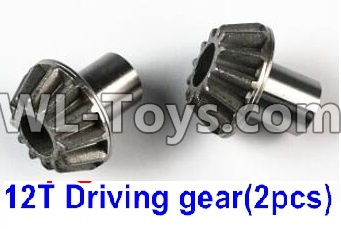 JJRC Q46 Metal 12T Driving gear Parts(2pcs)-(Hardware),JJRC Q46 Parts,jjrc q46 speedrunner Parts,JJRC Q46 1/12 Parts