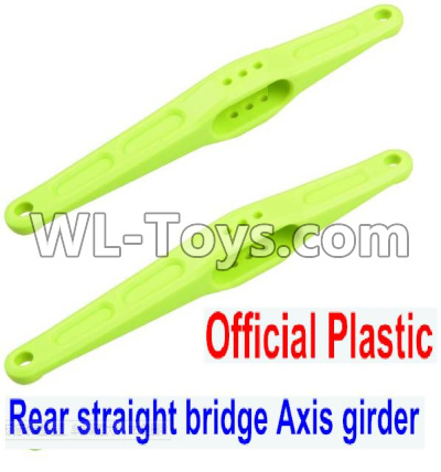 JJRC Q46 Official Plastic Rear straight bridge Axis girder for the Rear Swing Arm Parts(2pcs),JJRC Q46 Parts,jjrc q46 speedrunner Parts,JJRC Q46 1/12 Parts