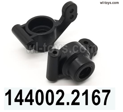 Wltoys 144002 Parts-Rear Wheel seat unit,144002.2167.Total 2pcs.Official Zinc alloy Version.Wltoys 144002 1/14 Parts, Wltoys 44002 RC Car Parts.
