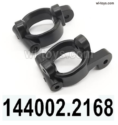 Wltoys 144002 Parts-C-Shape Seat.144002.2168.Total 2pcs.Official Zinc alloy Version.Wltoys 144002 1/14 Parts, Wltoys 44002 RC Car Parts.