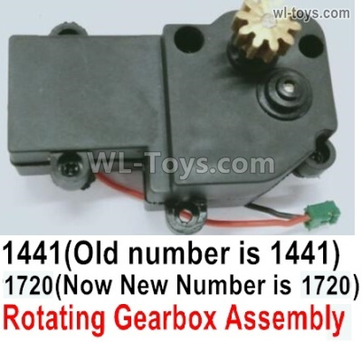 Wltoys 16800 Rotating gear box assembly. 1720. The material is made of powder alloy. ( The old number is 1441. Now the New number we call it 1720. ) 1/16 8ch Wl-Model Wltoys 16800 RC Excavator Parts Accessories