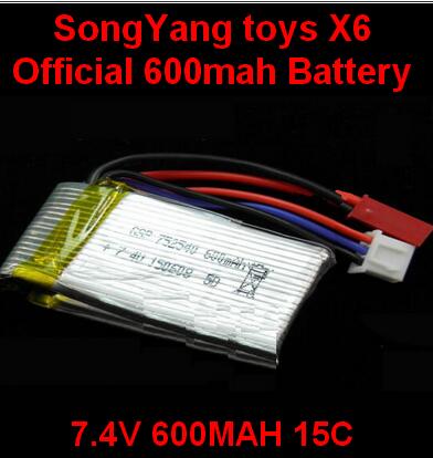 SongYang toys X6 Parts-16 Official 7.4v 600mah battery(Size-45X25X15.3mm)
