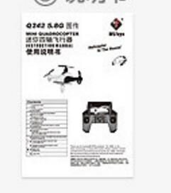 Wltoys Q242 Q242G DQ242 Q242K Parts-33 Manual For WLTOYS DQ242 Q242 Q242G Q242K RC Quadcopter parts RC Drone parts