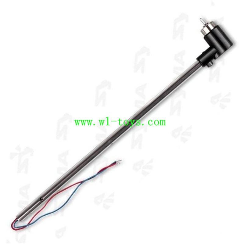 S107N-parts-23 Long tail pipe with tail cover and tail motor