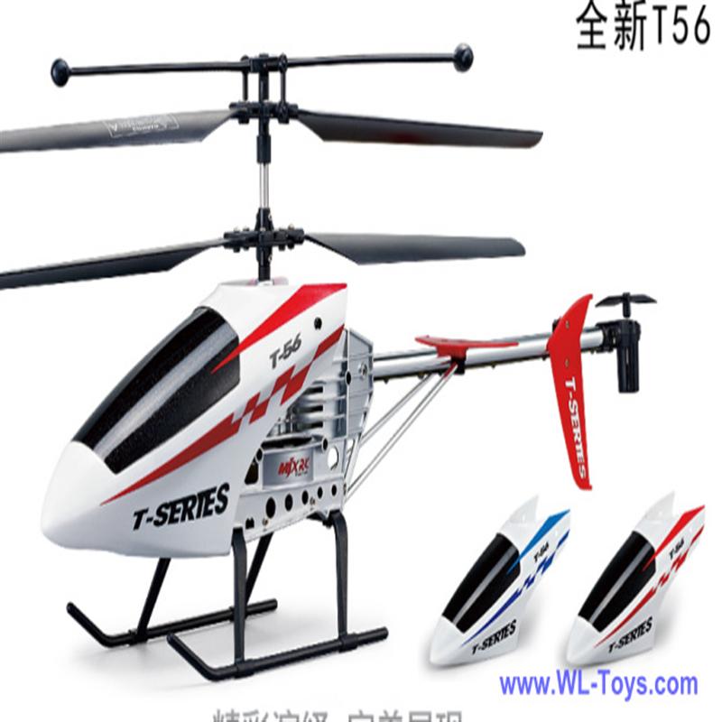 mjx T56 RC Helicopter 3.7V 1000mAh battery MJX T656 helicopter and parts,mjx T656 TOYS model