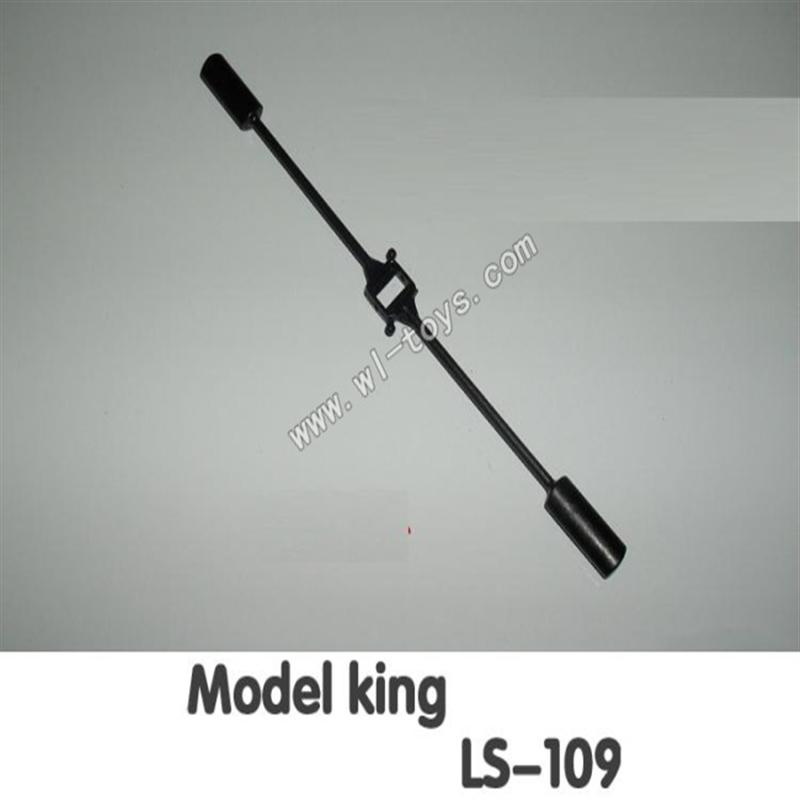 LianSheng LS-109 LS109 RC Helicopter parts Balance Bar, Rod