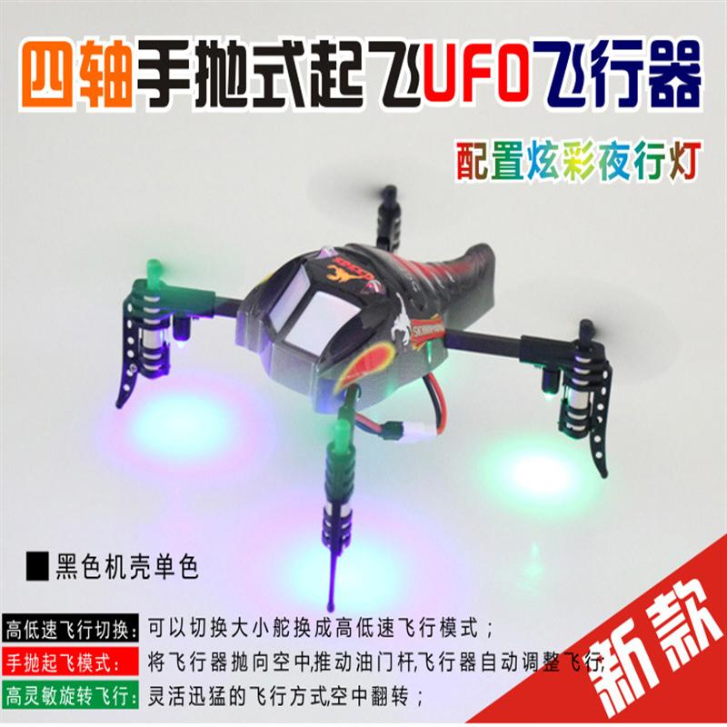 WLtoys V202 RC Helicopter
