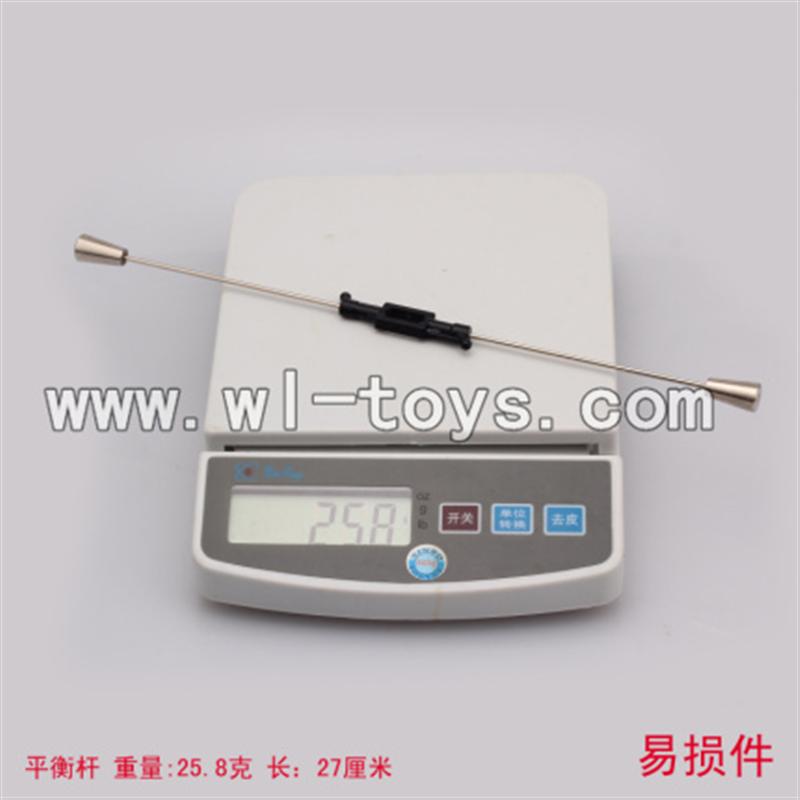 WLtoys V913 2.4G RC single Helicopter Parts, Balance Bar-17