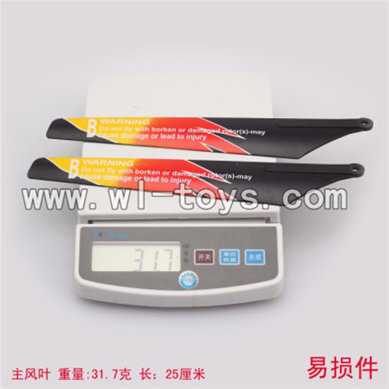 WLtoys V913 2.4G RC single Helicopter Parts, Main Blades 2pcs/lot-33
