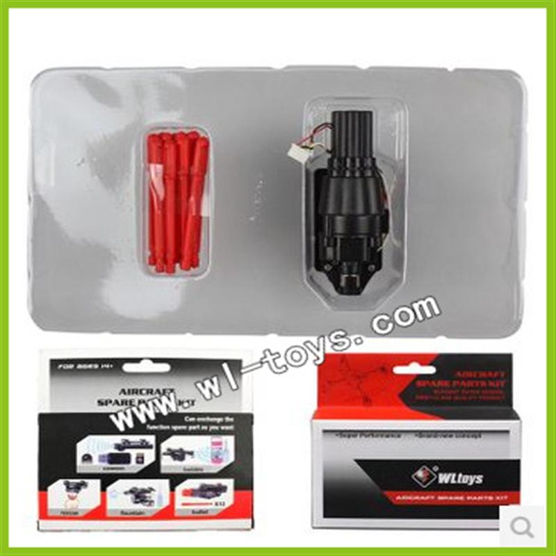 WLtoys V912 2.4G RC single Helicopter Parts, Bullets hit-33