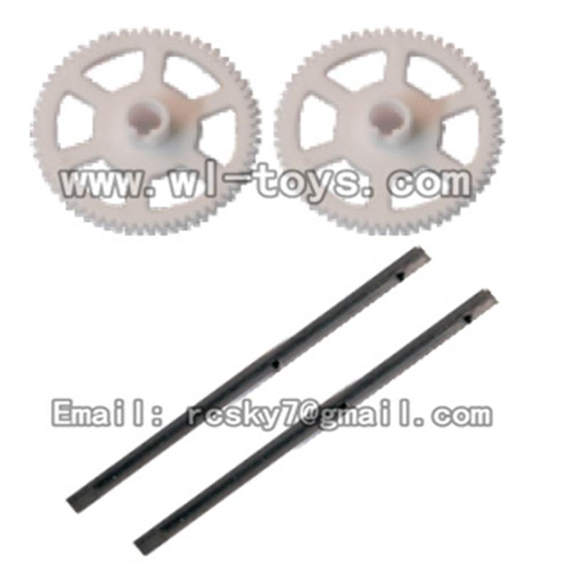 V955-parts-11 Main rotor gears(2pcs) & Carbon fiber main shaft for the gear(2pcs) wholesale Wltoys V955 model WL toys 955 rc helicopter parts