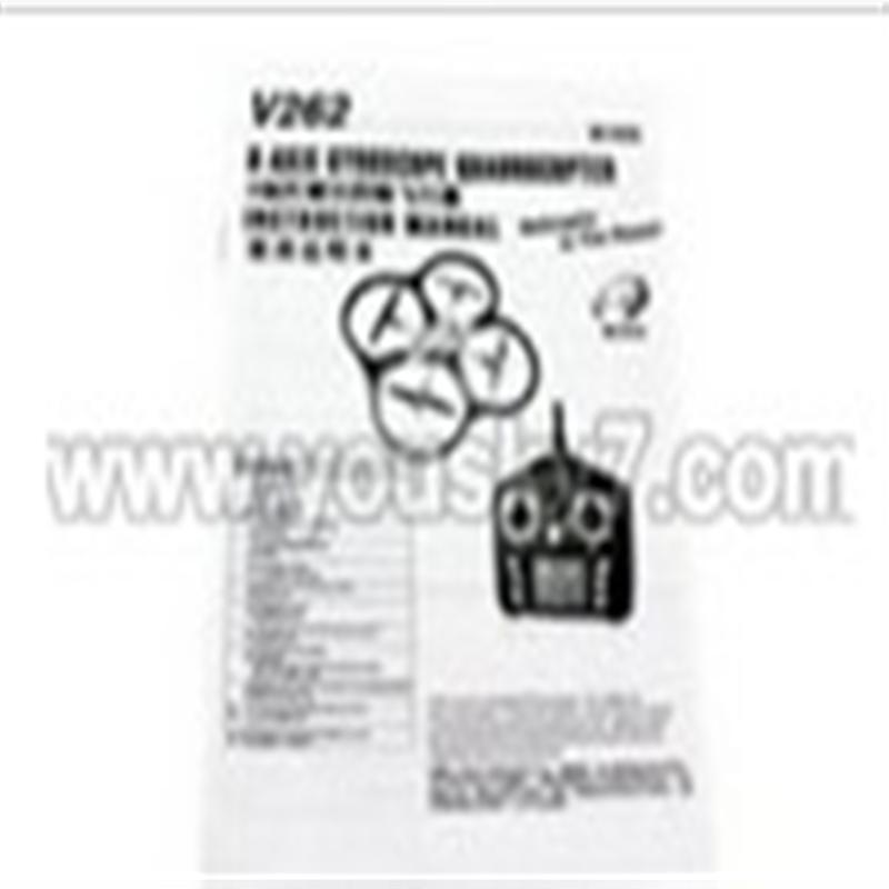 V262-parts-29 Manual Wltoys WL V262 Quadcopter parts,V-262 WL toys V262 parts