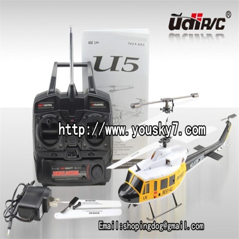 UDI U5 helicopter UDI U5 parts UDI U5 heli Parts UDI RC U5 UDIRC U5