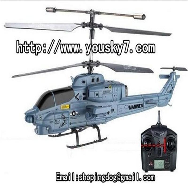 UDI U9 helicopter UDI U9 parts UDI U9 heli Parts UDI RC U9 UDIRC U9