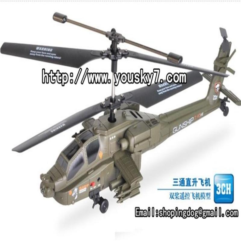 UDI U10 helicopter UDI U10 parts UDI U10 heli Parts UDI RC U10 UDIRC U10