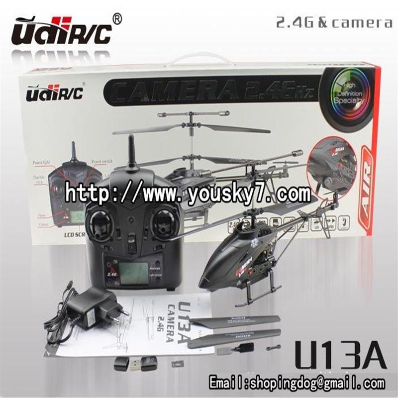 UDI U15W helicopter UDI U15W parts UDI U15W heli Parts UDI RC U15W UDIRC U15W