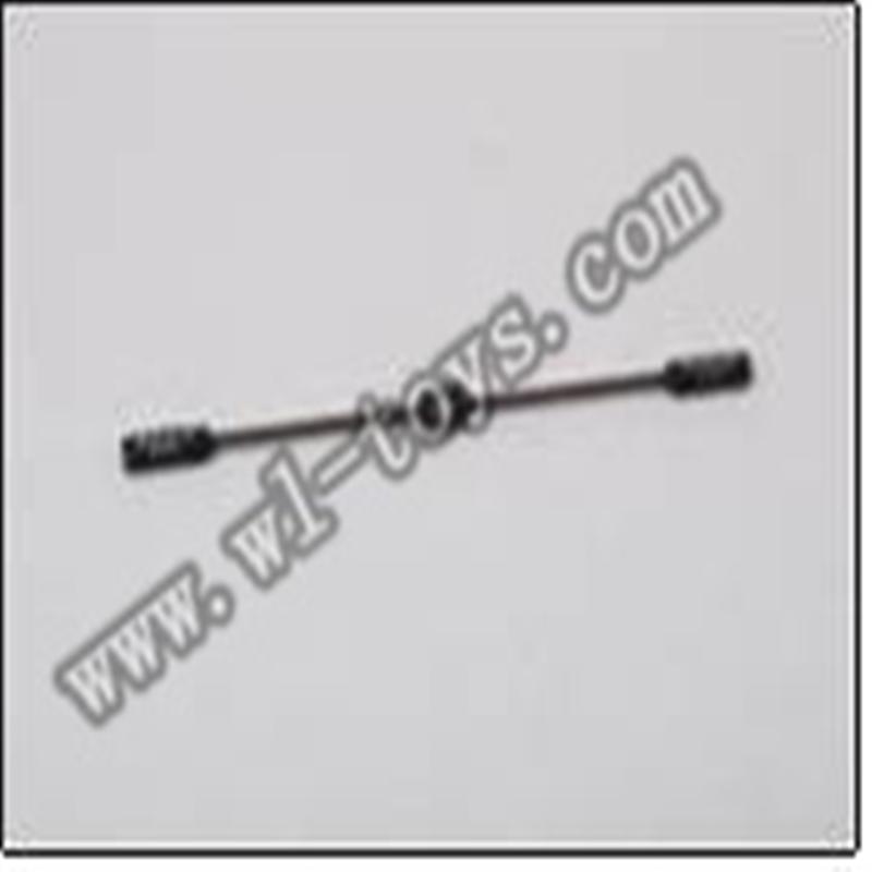 WL S939 helicopter parts-08-Balance Bar WLtoys S939 RC helicopter WL toys S939 model WLtoysrc S939 parts