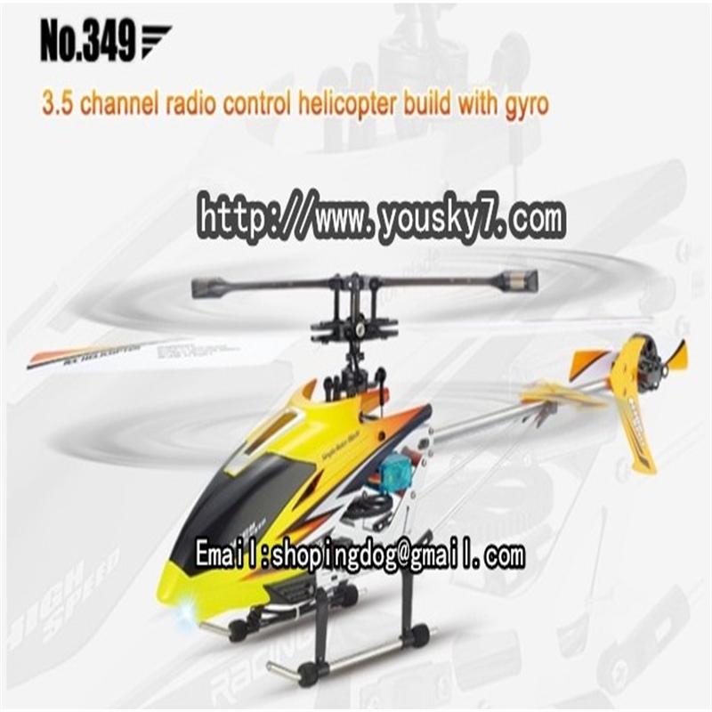 jxd 349 helicopter parts jxd 349 parts jxd 349 rc helicopter parts list