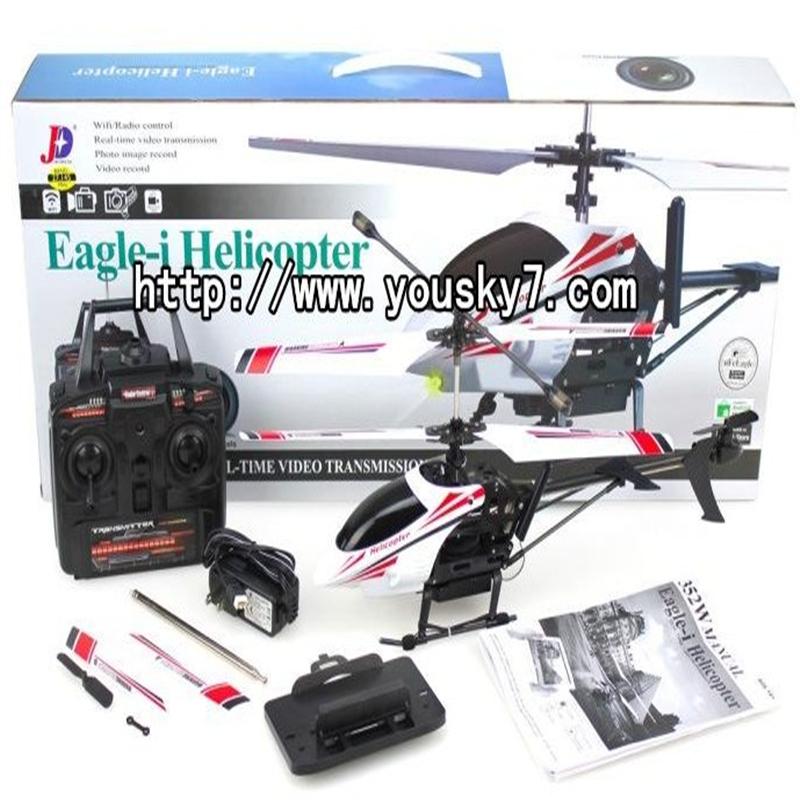 jxd 352W helicopter parts jxd 352W parts jxd 352W rc helicopter parts list