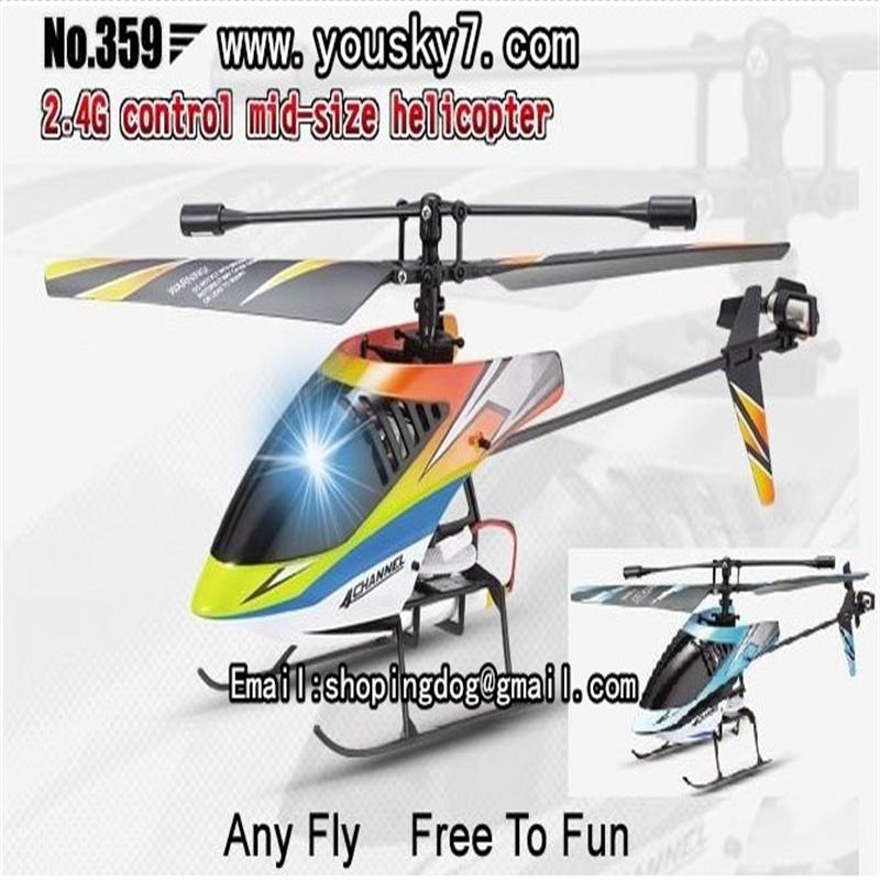 jxd 362A helicopter parts jxd 362A parts jxd 362A rc helicopter parts list
