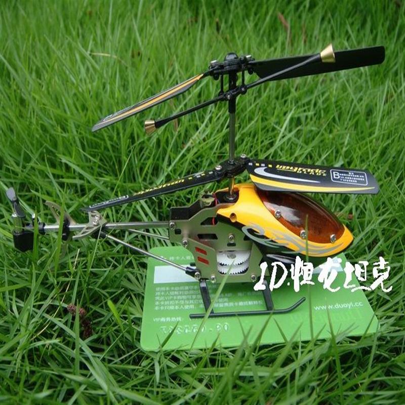 SH 6027 rc helicopter,SH6027 helicopter parts sanhuan 6027 helikopter Accessories,sanlianhuan 6027 toys