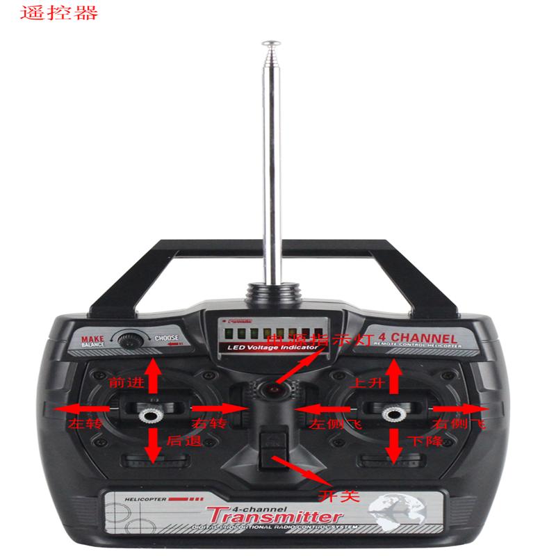 FX037-helicopter-parts-35 Remote control feilun FX037 rc helicopter parts FX 037 helikopter Accessories