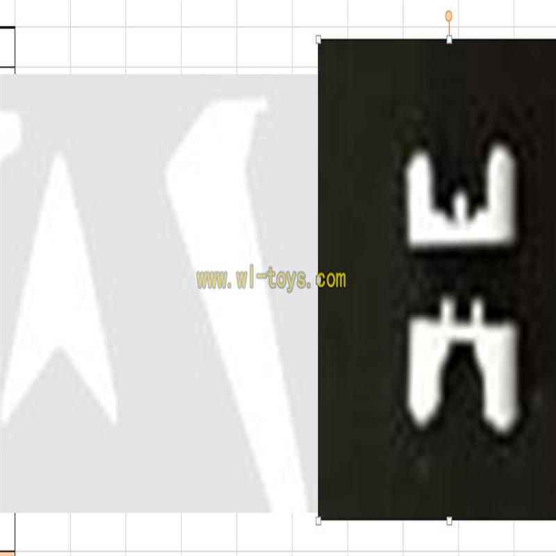 S37-parts-14 Tail Decoration (White) SYMA X37 helicopter Syma X37 rc helicopter parts SYMARC X37 TOYS model