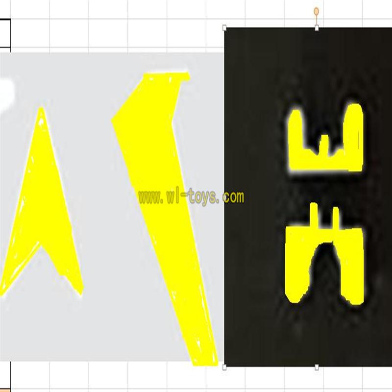 S37-parts-15 Tail Decoration(White) SYMA X37 helicopter Syma X37 rc helicopter parts SYMARC X37 TOYS model
