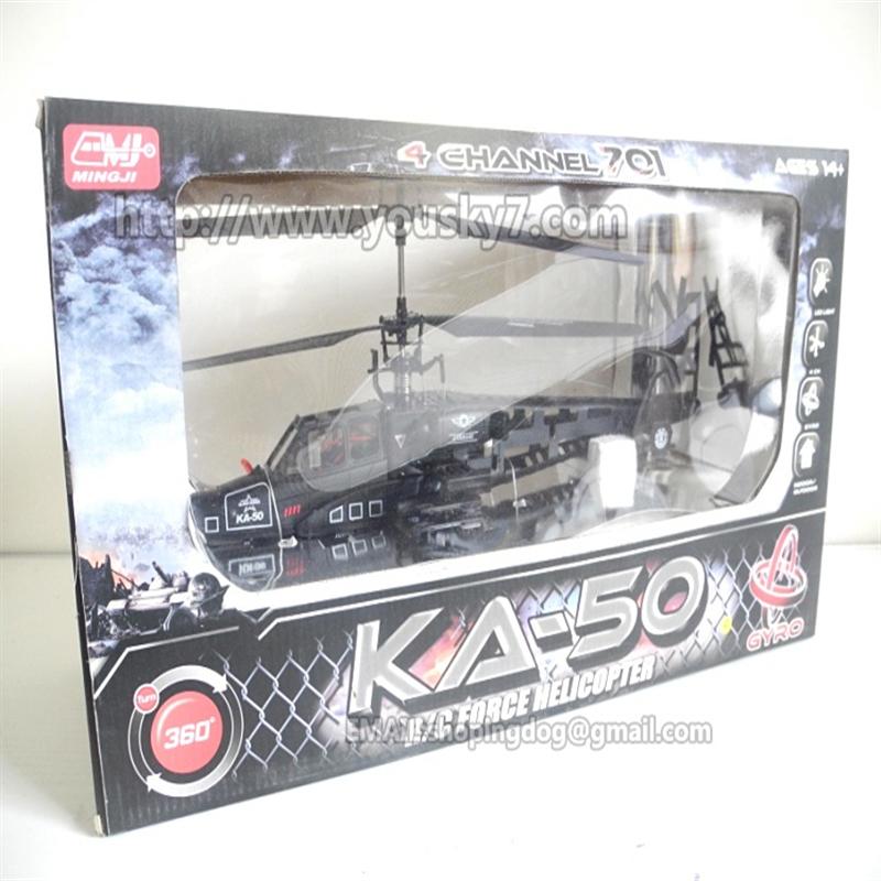 Mingji 702 rc helicopter,Mingji toys model 702 helicopter parts list