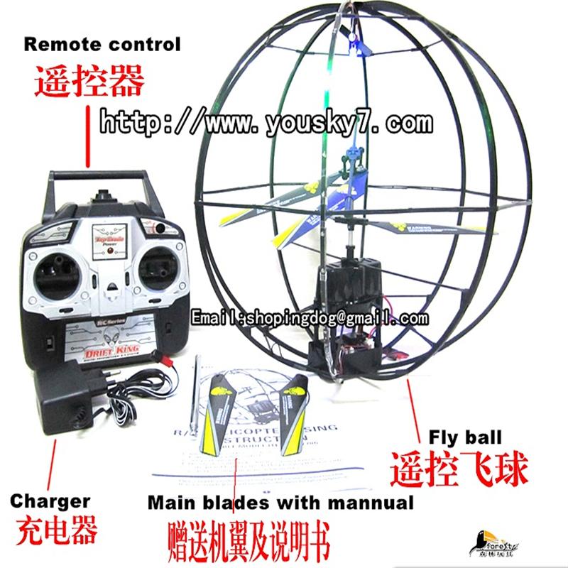 Mingji 705 Flyball and Mingji Fly football 705,Mingji 705 rc helicopter,Mingji toys model 705 helicopter parts list