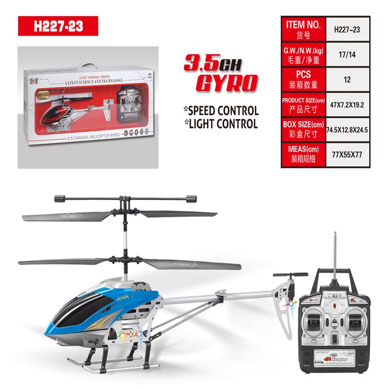 HTX Model toys H237-23 RC Helicopter and H237-23 Parts