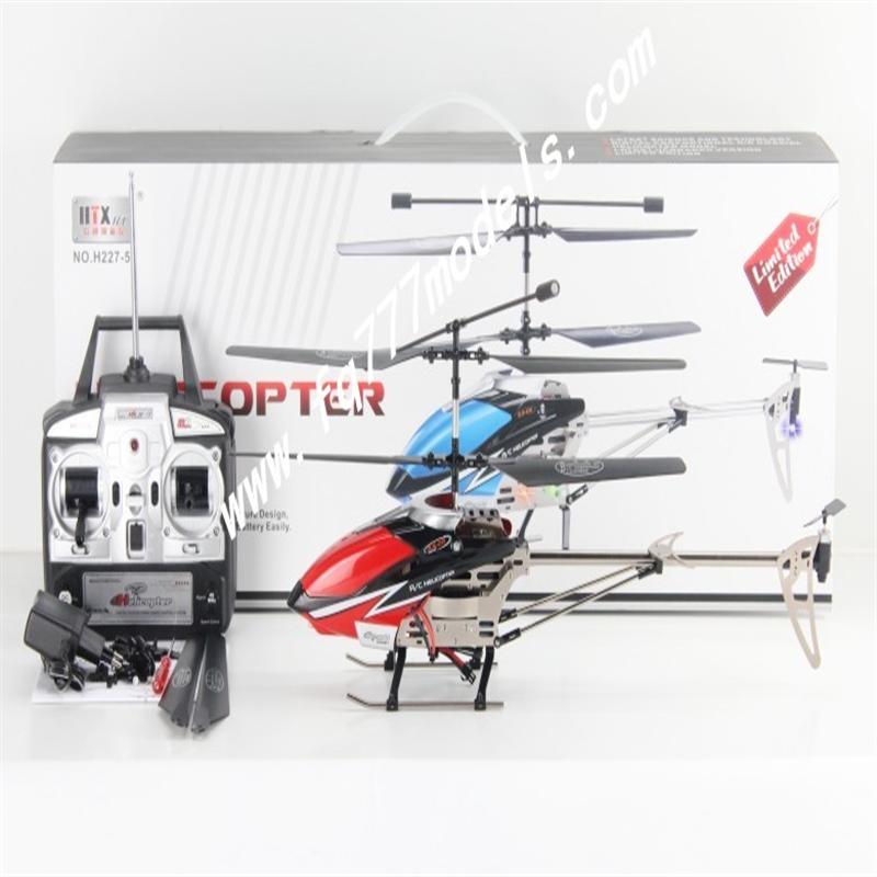 HTX Model toys H227-51 RC Helicopter and H227-51 Parts List